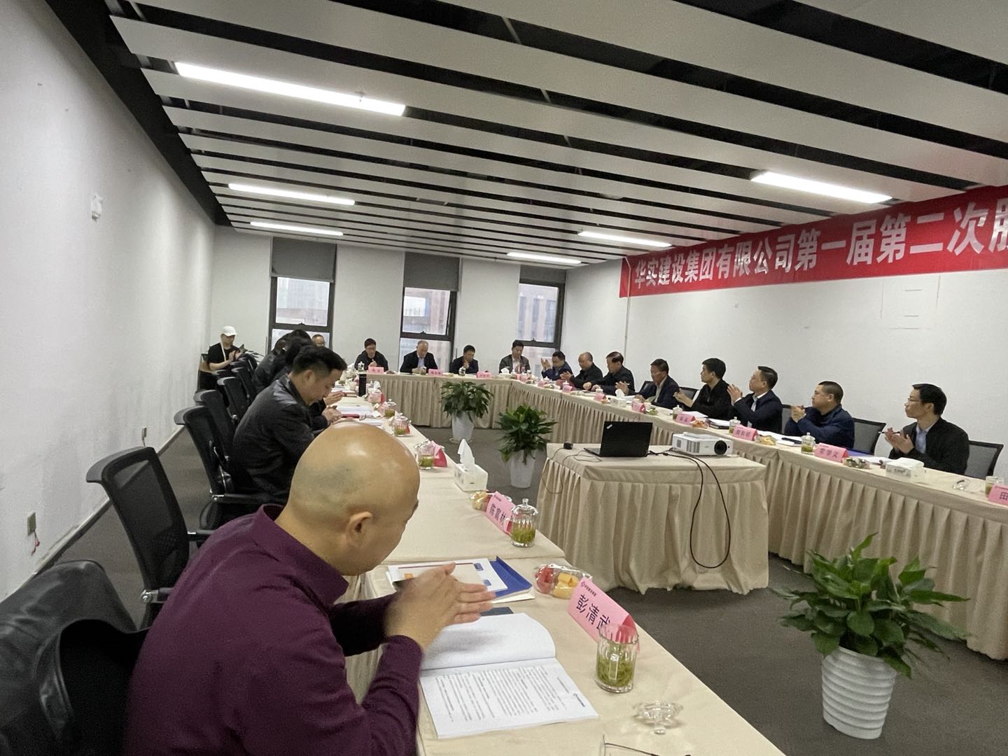 華實(shí)建設(shè)集團(tuán)